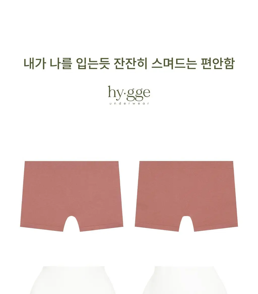 [DAILY] 데일리 노라인 사각팬티 - 인디핑크 상세페이지 11